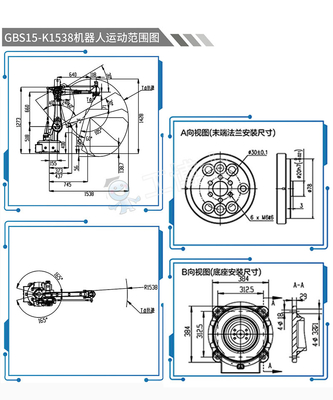GBS15-K1538 Palletizer แขนหุ่นยนต์จีน 1538mm Reach