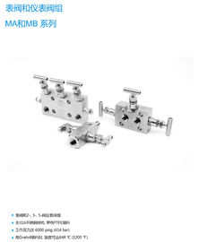 6000psi MA MB เข็มวาล์วควบคุม, เครื่องมือแรงดันสูง Manifold สำหรับ CHNV